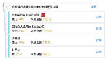 成都慧通計(jì)算機(jī)系統(tǒng)集成有限責(zé)任公司在計(jì)算機(jī)系統(tǒng)集成領(lǐng)域的專(zhuān)業(yè)實(shí)踐與價(jià)值創(chuàng)造