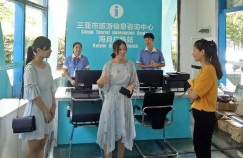 打造完美三亞旅游信息咨詢中心服務(wù)——天涯通公司開展站點(diǎn)全面巡視工作